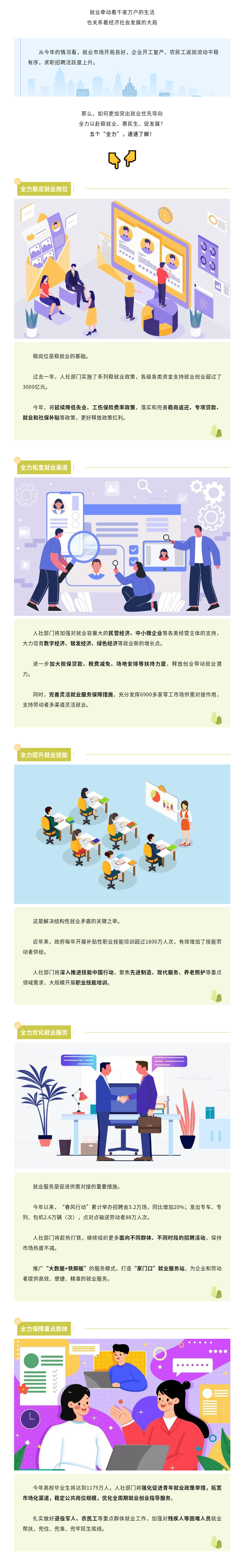 新奥门2024资料