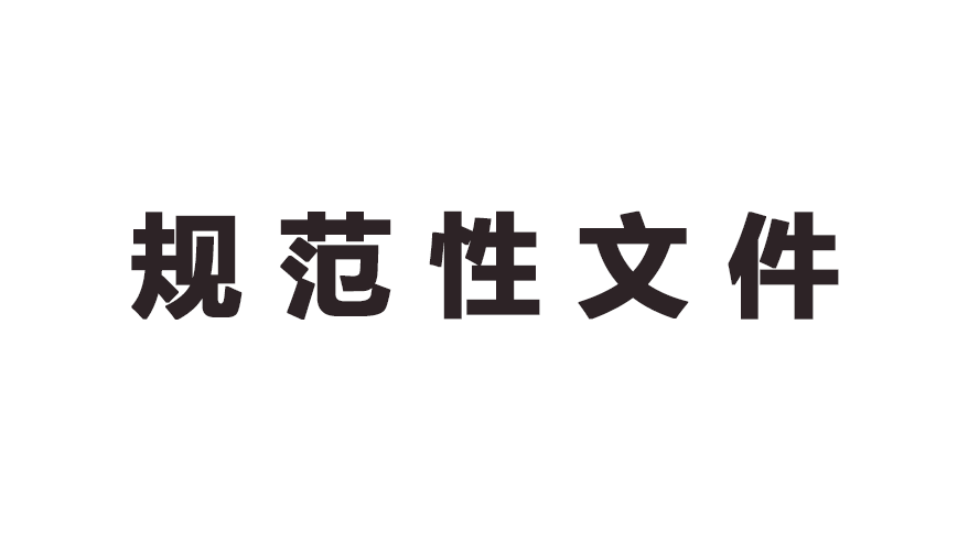 【一图看懂】职业资格是什么？ 